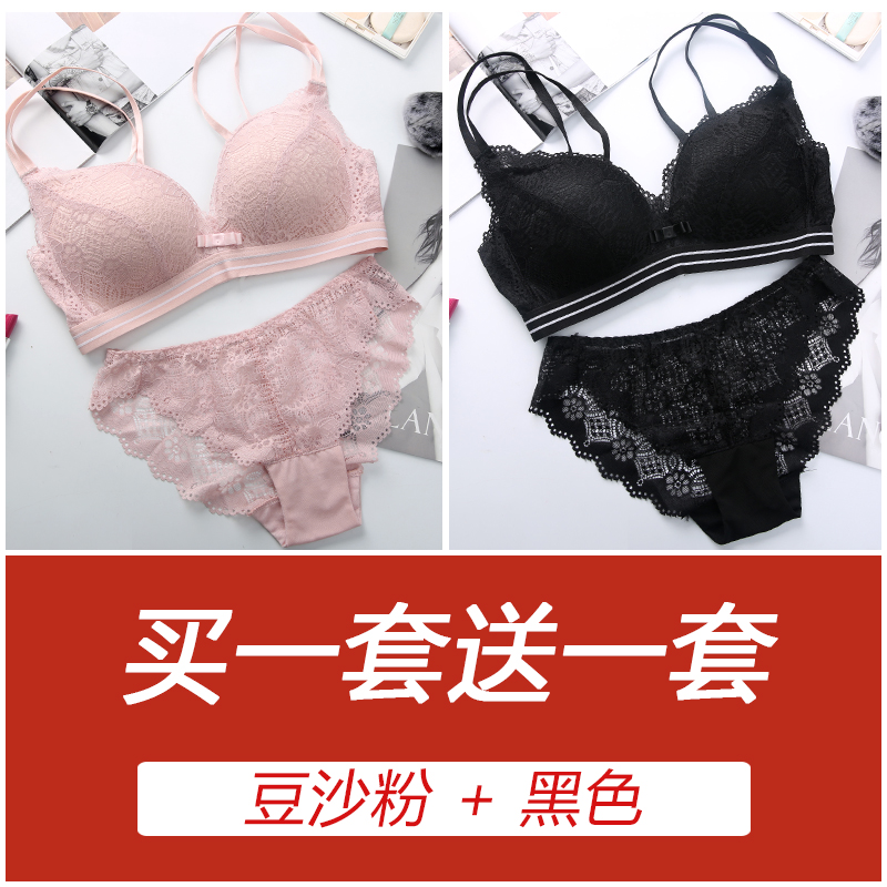 Thu đồ lót bộ womens áo ngực thu thập được không có vòng thép đẹp lại chống sag để nhận một cặp sữa sexy ren trên áo ngực.