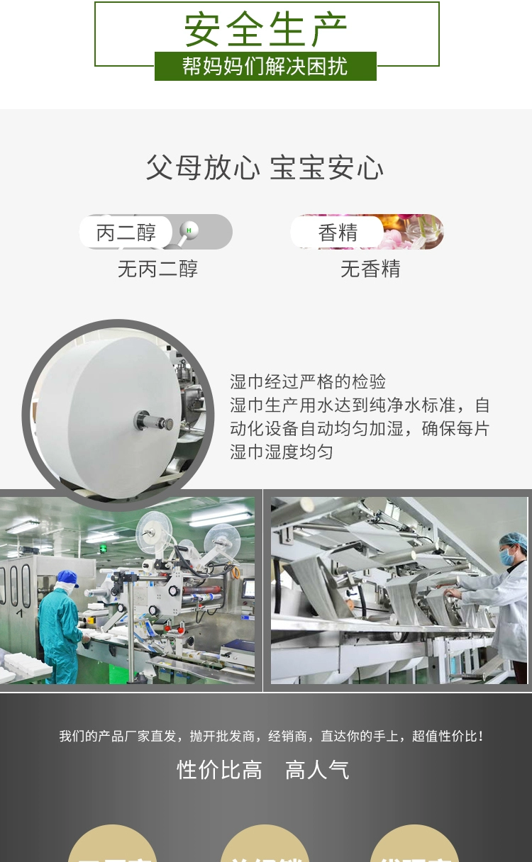 Khăn lau trẻ em Yi Yijia lau ướt tay bảo vệ trẻ nhỏ 80 bơm 5 gói 100 có nắp di động