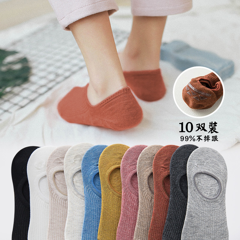 Boat socks Women's pure cotton summer cotton socks Women's socks shallow mouth invisible spring and autumn summer thin silicone non-slip cotton