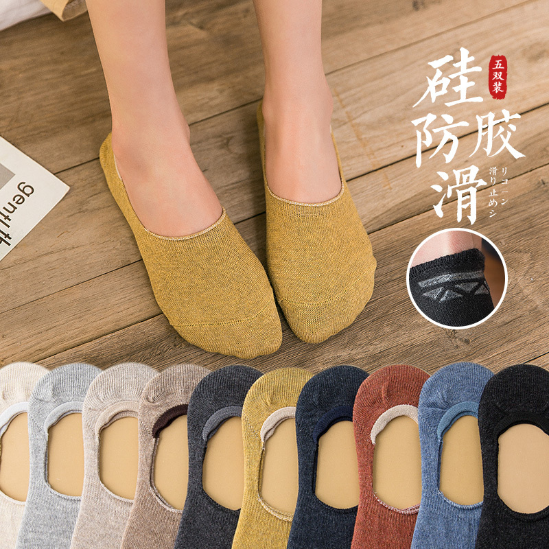 Boat Socks, Pure Cotton Bottom Socks, Women's Short Socks, Low-Cut Summer Thin Invisible Socks, Silicone Non-Slip, Japanese Style ins Trend Boat Socks, Pure Cotton Bottom Socks, Women's Short Socks, Low-Cut Summer Thin Invisible Socks, Silicone Non-Slip, Japanese Style ins Trend