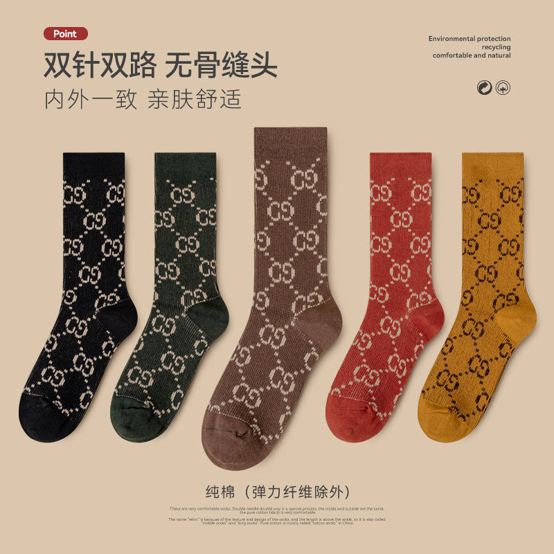 Mid-Calf Socks for Women, Double-Needle, Double-Layer, Trendy Socks for Spring, Autumn, and Summer, Pure Cotton Long Socks for Women, Sweat-Absorbent and Odor-Resistant