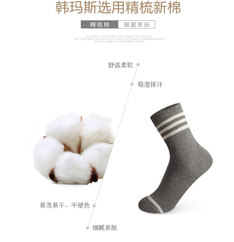 Vớ sọc nữ Han Masi mùa xuân, mùa thu và mùa đông vớ ống phong cách Hàn Quốc Vớ cotton Nhật Bản bốn mùa vớ thường - Vớ sợi tre