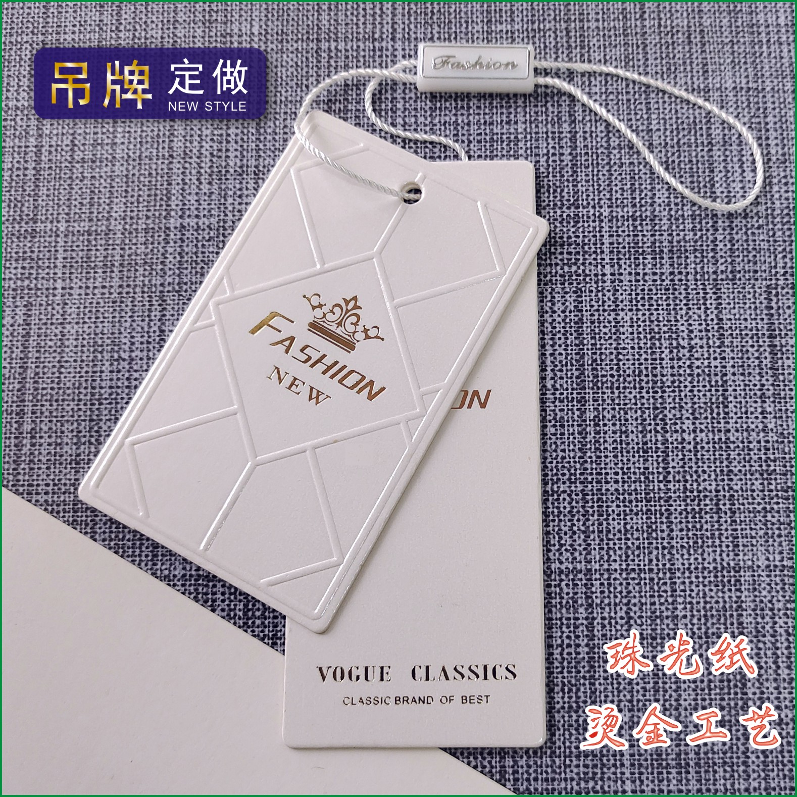 Men's clothing tailored children's clothes listed custom logo - made spot clothing card trademark