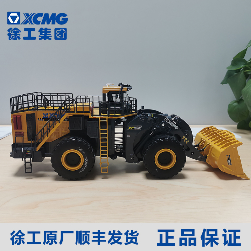 Xcmg Large Loader Model 1:43 Alloy Metal Texture Forklift Engineering Machinery Xc9350