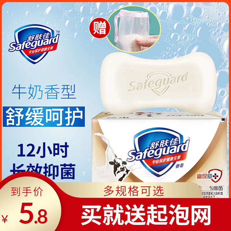 Shuskin Soap Soap Bath Soap Bath Soap soap Milk Aroma Lasting Comfort the official flagship store-Taobao