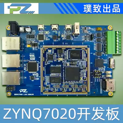 FPGA DEVELOPMENT BOARD ETHERCAT ZYNQ7000 ZYNQ7010 ZYNQ7020 DEVELOPMENT BOARD ZYNQ