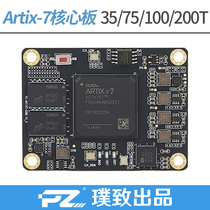 Puzhizu] FPGA core board Xilinx Artix-7 A7 35T 75T 100T 200t