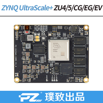 Puzhu ZU core board] Zynq UltraScale MPSOC ZU4EV ZU5EV ZU5EV ZU5EV ZU5EG