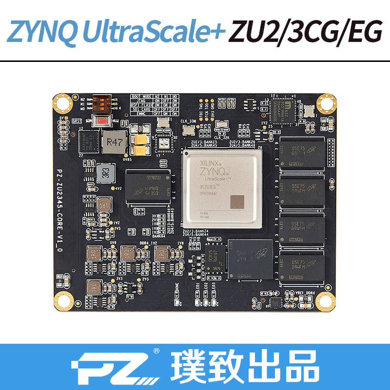 Puzhi ZU Core Board] Zynq UltraScale MPSOC ZU3EG ZU3CG ZU3EG ZU2CG