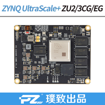 Puzhu ZU core board] Zynq UltraScale MPSOC ZU3EG ZU3CG ZU3CG ZU3EG ZU2CG ZU2CG