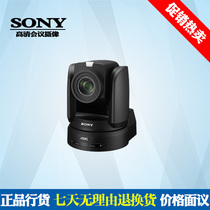 Sony Sony BRC-X1000 video conference camera 4K HD remote conference camera spot