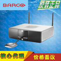 BARCO BARCO Clickshare can enjoy CSC-1 wireless projection demonstration cooperative system wireless cast screen
