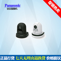 Original Panasonic Panasonic AW-HE65HKMC AW-HE65HWMC Integrated HD Camera