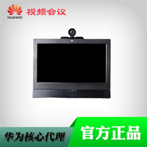 Hot promotion HUAWEI HUAWEI VP9050-1080P integrated touch screen HD terminal