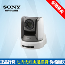Sony BRC-Z700 HD video conference camera with pan tilt and wide-angle lens color camera