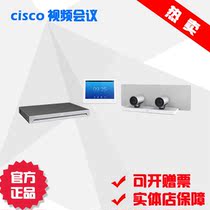 Cisco Cisco SX80 large conference room video conference system terminal 1080p HD