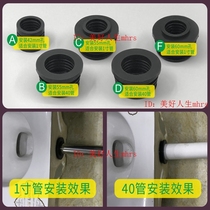 Squatting toilet rubber plug into the water pipe 32 tubes one inch connected to 40 tubes sealant ring squatting pit leather ring flange rubber ring leather bowl