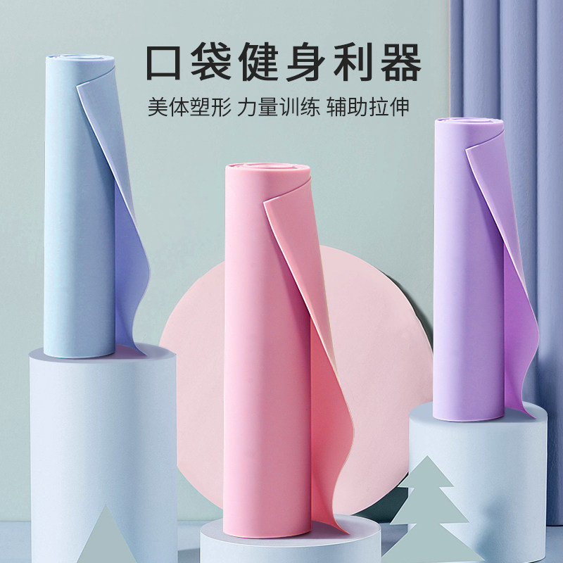 Elastic belt yoga fitness female hips yoga belt open shoulder resistance belt rope practice shoulder tension belt slimming elastic belt