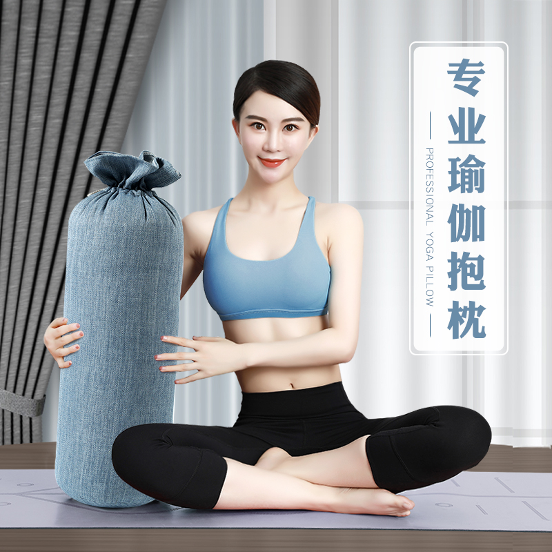 Yoga Hug Pillow Yin Yoga Halal Barn Buckwheat Professional Ai Yangg Pillow Cylindrical Cog Pregnant Woman Superior Square Waist Pillow