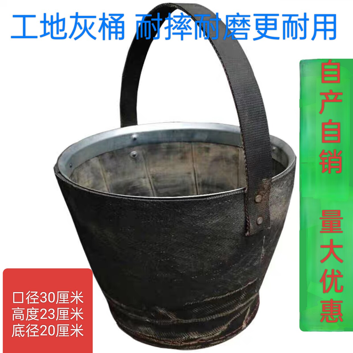 加厚轮胎胶皮泥桶灰桶建筑工地装修用水泥砂浆皮桶瓦工抹灰橡胶桶