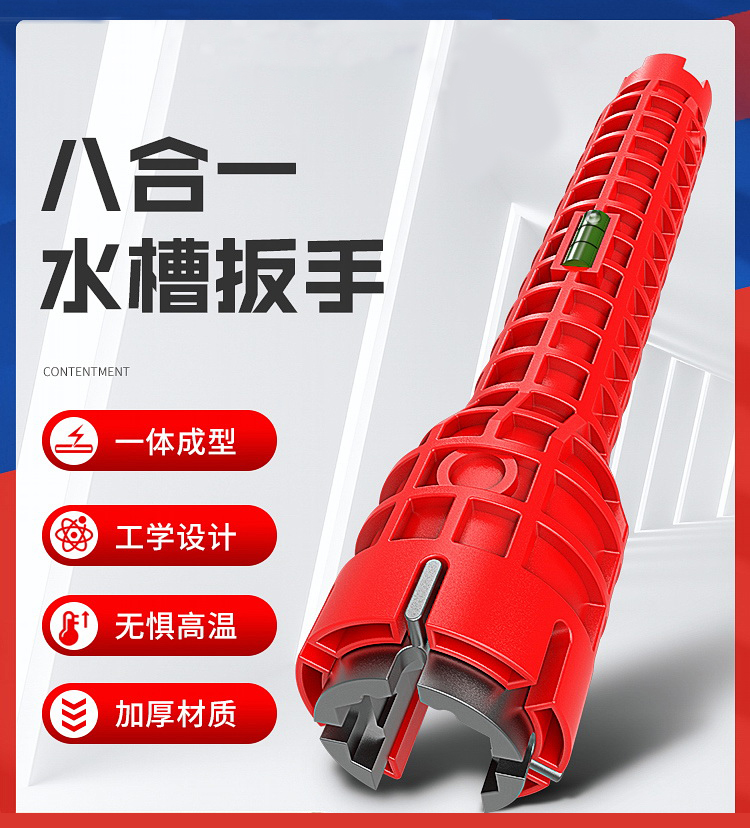 Multifunctional sink universal wrench corner valve faucet bathroom installation household artifact water pipe repair and removal tool