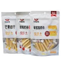 Mango Milk Dried Double Berry Souffle Honey Yogurt Bar (Three Flavor Combination)