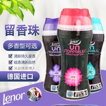 Germany imported Lenor Procter & Gamble clothing aromatherapy crystal particles aromatherapy beads aromatherapy to taste