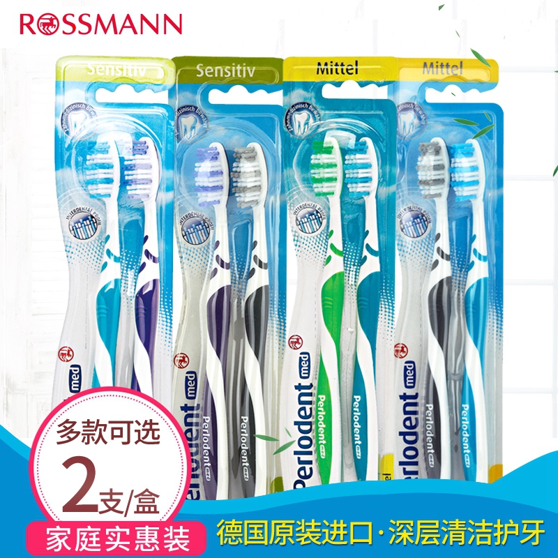 German imports Perlodent deep cleansing anti-sensitive toothbrush 2 boxes * 2 protective teeth multisection optional