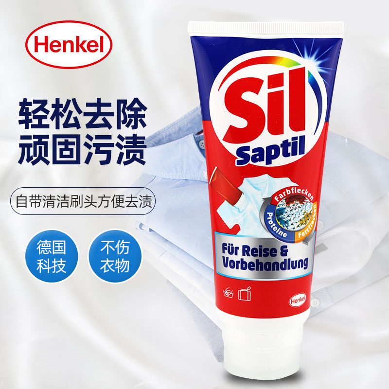 German import sil Hengao clothing stain-removing pen 200ml collar clean de-staining pre-detergent color bleach pen