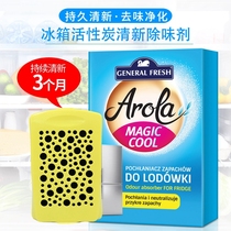  Imported refrigerator deodorant deodorant deodorant artifact activated carbon refrigerator deodorant fresh refrigerated frozen antibacterial