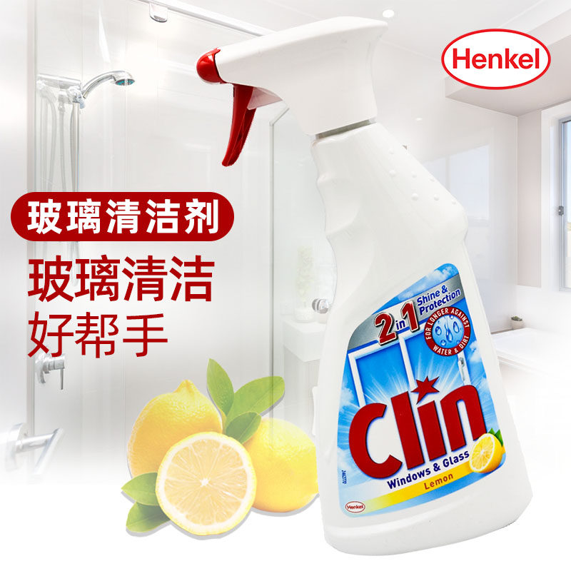 Imported glass cleaner Henkel glass water window glass mirror surface stain remover window cleaning liquid 500ml