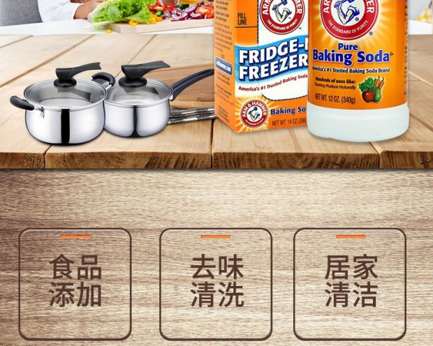 nước tẩy phòng tắm Mỹ nhập khẩu Ai Hemei baking soda lắc chai 340g * 2 chai Bộ dụng cụ ăn trái cây và rau quả - Trang chủ nước tẩy bồn cầu nhà vệ sinh