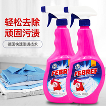  Germany imported Phoebe Qing collar clean clothes strong decontamination decontamination 500ml pre-washing detergent neckline cuffs