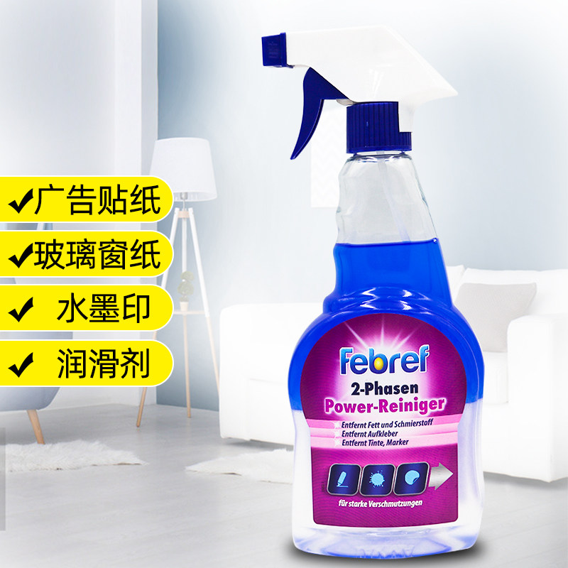 Import bicolor detergent adhesive glue removal gel Febreref Fifa clear lubricant notes pen ad adhesive sticker clear