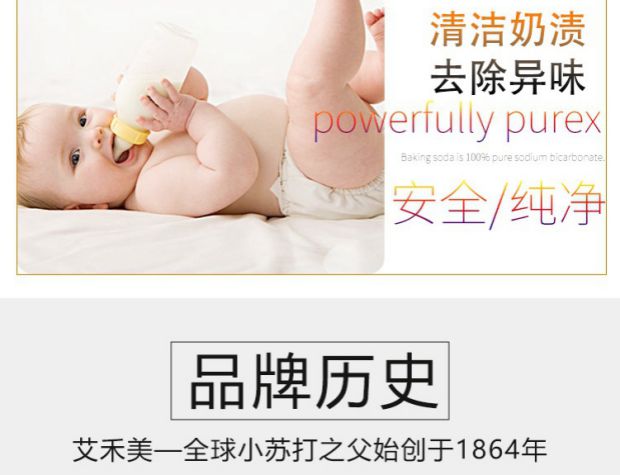 nước tẩy phòng tắm Mỹ nhập khẩu Ai Hemei baking soda lắc chai 340g * 2 chai Bộ dụng cụ ăn trái cây và rau quả - Trang chủ nước tẩy bồn cầu nhà vệ sinh