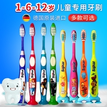  Spot German signal 2 1-6-12 years old Jie Nuo children and teenagers toothbrush Baby soft bristle toothbrush
