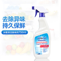 German imported refrigerator deodorant cleaner Feb febref Fei Bi Qing refrigerator cleaning deodorization spray 750ml