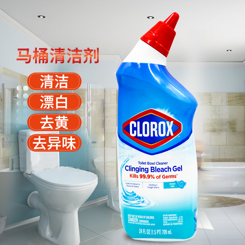 American import cloroxGola's toilet cleanser bleached to the yellow cleaning toilet 99 a 99 9% 9%