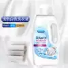 Germany imported laundry detergent color protection bright white clothes decontamination febref febref clear color light clothes