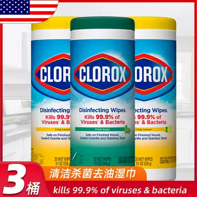 US imported disinfection and sterilization wipes Kitchen home cleaning paper towel Gola's kitchen paper towel 3 barrels * 35 pieces