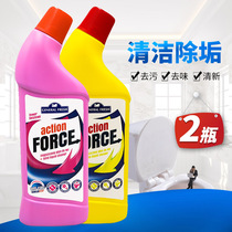  Germany imported toilet cleaner toilet cleaner 1000ml*2 bottles toilet toilet cleaning descaling toilet cleaner