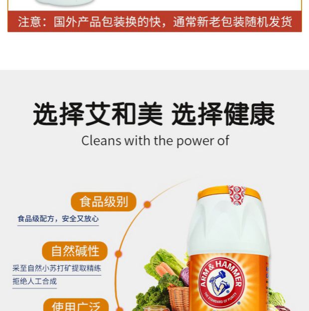 nước tẩy phòng tắm Mỹ nhập khẩu Ai Hemei baking soda lắc chai 340g * 2 chai Bộ dụng cụ ăn trái cây và rau quả - Trang chủ nước tẩy bồn cầu nhà vệ sinh