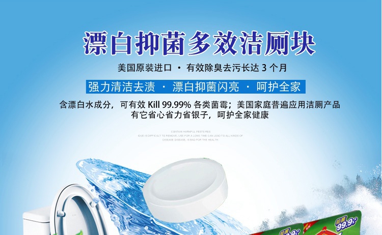 viên tẩy vệ sinh máy giặt Mỹ nhập khẩu clorox Gloria vệ sinh bóng 2 miếng chất tẩy bồn cầu Bao Ling đủ tháng 6 - Trang chủ tẩy rửa bồn cầu