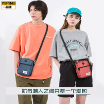 YIPINU small bag for mobile phone summer crossbody bag Men wear belt fanny pack Multi-function mini canvas hanging bag