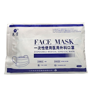 【东贝医用】外科口罩一次性医疗2包20只