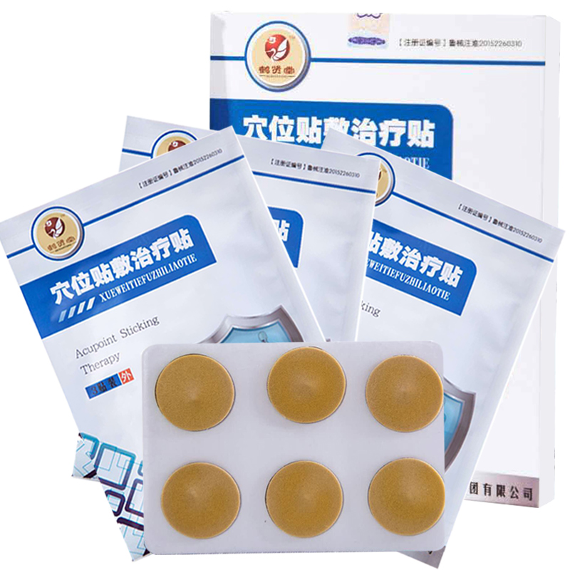 咽炎贴咳嗽哮喘灸贴膏止咳鼻炎贴正品膏药膏穴位贴敷治疗贴小儿童