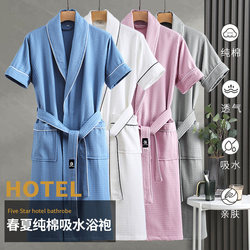 Pure cotton short-sleeved bathrobe, absorbent and quick-drying, summer thin nightgown for men and women, summer swimming hotel bathrobe for adults