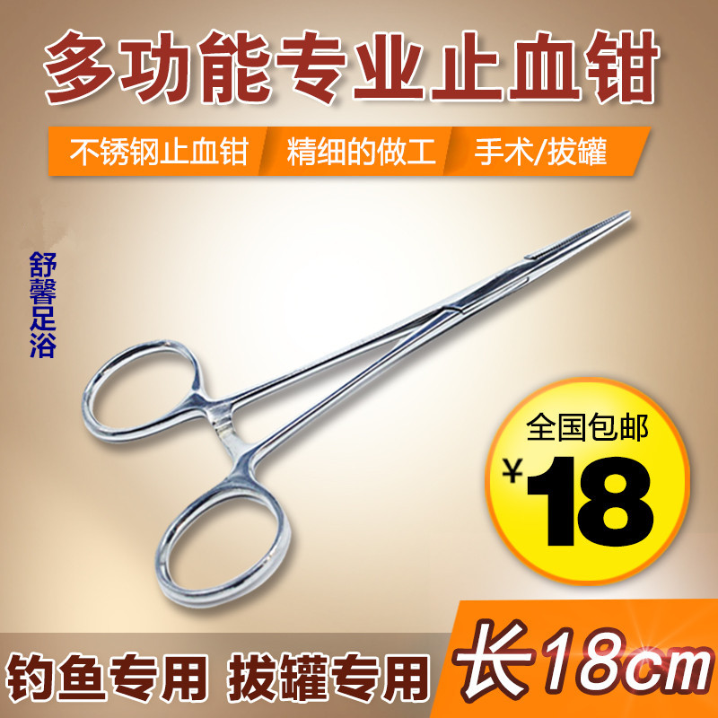 Foot Bath Cupping cupping forceps stainless steel wire pliers Pincers Straight Head Medical Sanitary Tweezers Tip 18CM lengthened