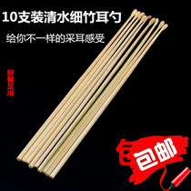 Cear woody digging ear spoon foot bath picking ear tool pedicure digging ear spoons clear water Bamboo ear pickpocketing