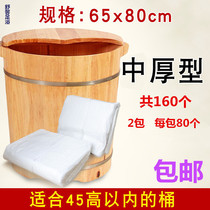 Disposable Bubble Foot Bag Foot Bath Plus High Bag Bath Foot Barrel Plastic Washing Feet Bag Foot Therapy Barrel Bag 65 * 80 Hit Water Bag